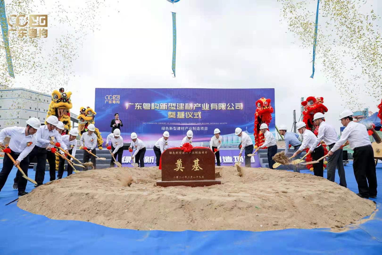 EMC易倍·(中国)官方网站