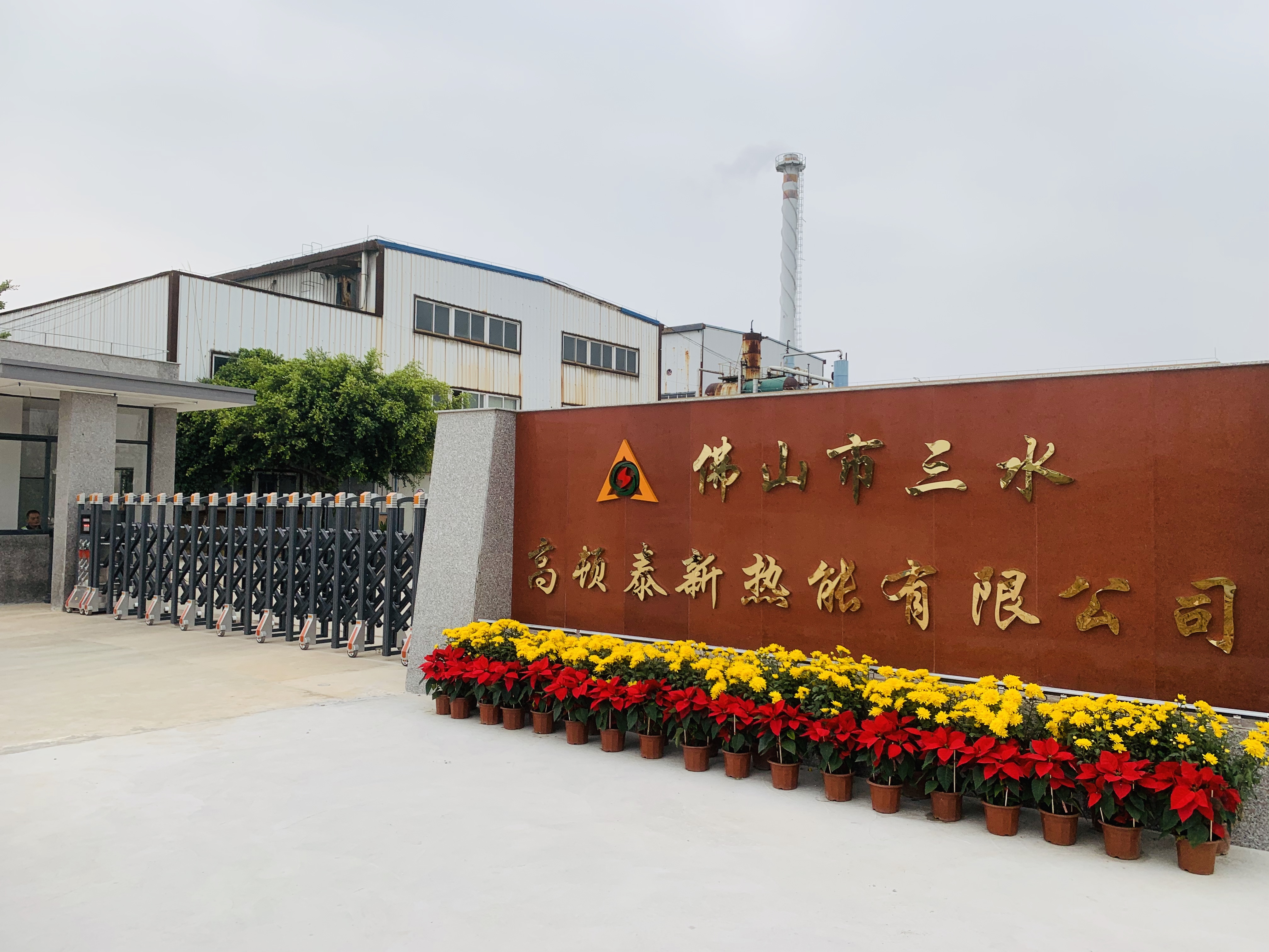 EMC易倍·(中国)官方网站