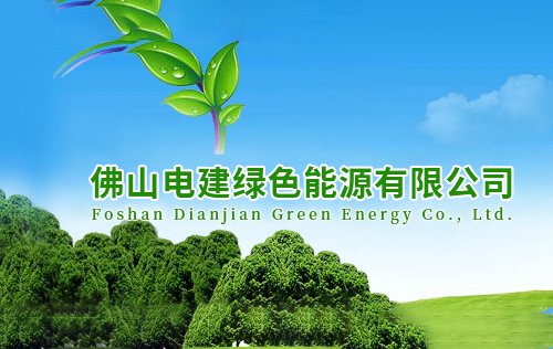 EMC易倍·(中国)官方网站