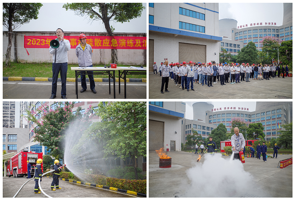 EMC易倍·(中国)官方网站