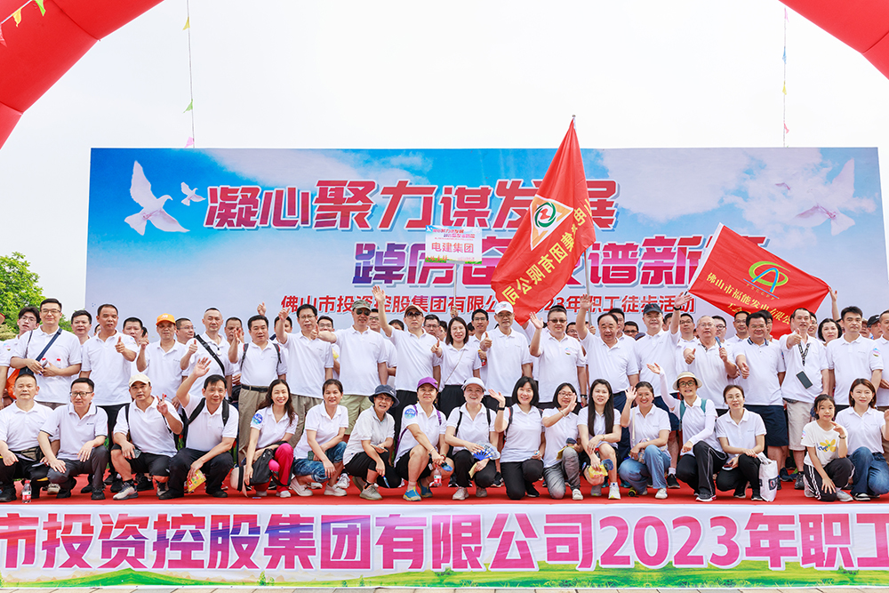 EMC易倍·(中国)官方网站