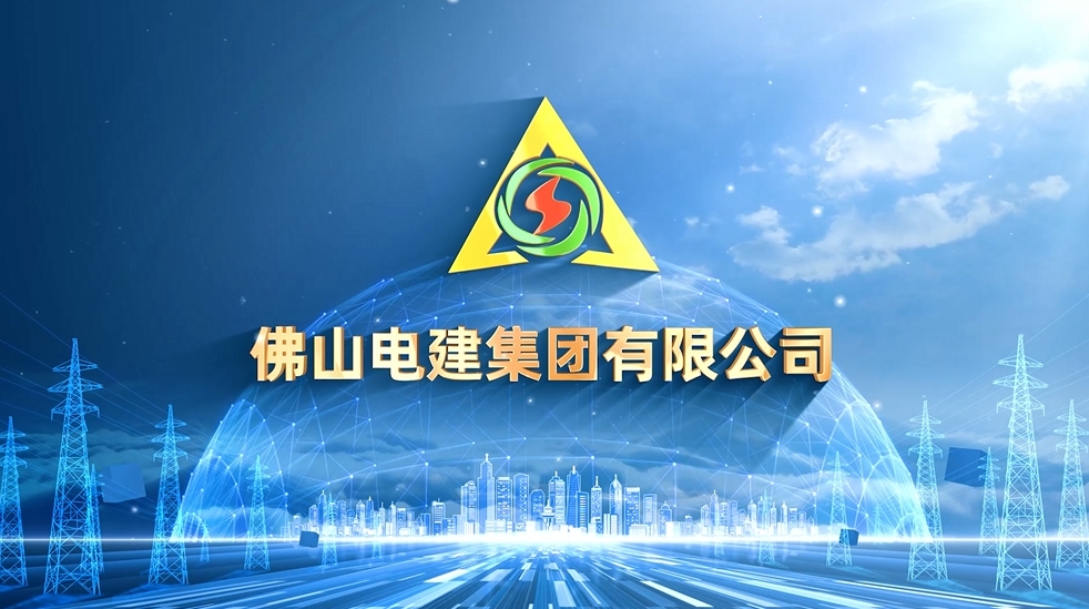EMC易倍·(中国)官方网站