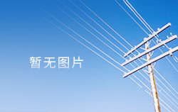 EMC易倍·(中国)官方网站