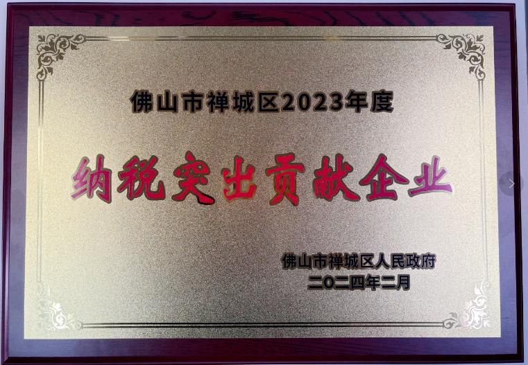 EMC易倍·(中国)官方网站