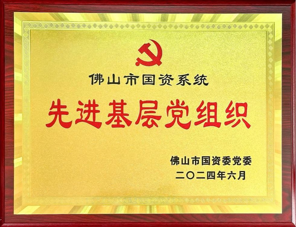 EMC易倍·(中国)官方网站