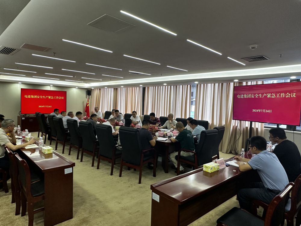 EMC易倍·(中国)官方网站