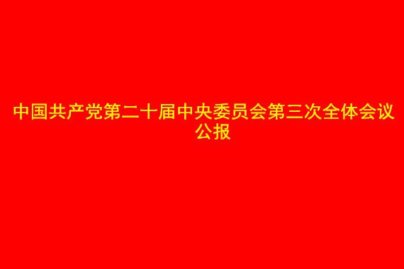 EMC易倍·(中国)官方网站