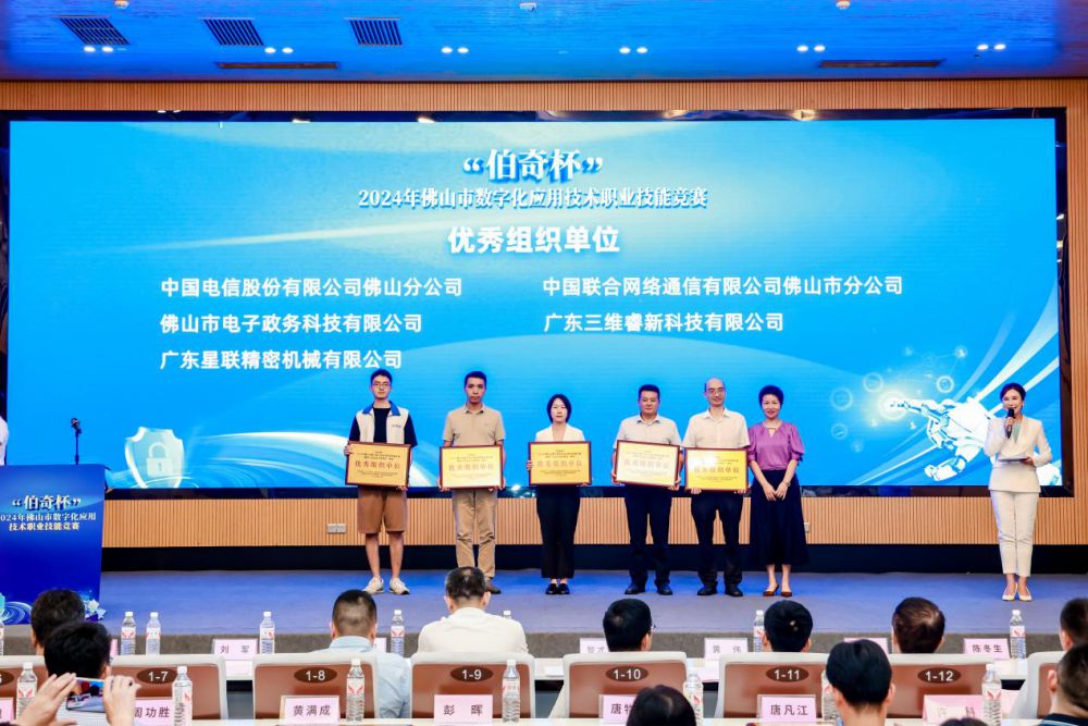EMC易倍·(中国)官方网站