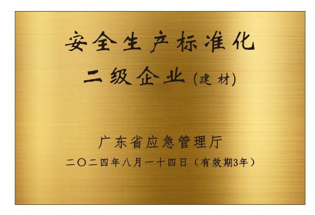 EMC易倍·(中国)官方网站