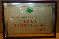 福能电厂荣获国家情形；げ恐鞴艿摹肚樾伪；ぁ吩又旧纭疤煜麓笃廴炯跖磐怀鲂⑺称笠怠背坪。