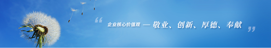 EMC易倍·(中国)官方网站