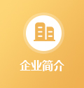 EMC易倍·(中国)官方网站