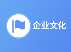 EMC易倍·(中国)官方网站