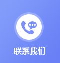EMC易倍·(中国)官方网站