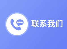 EMC易倍·(中国)官方网站