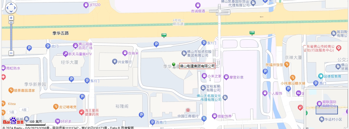 EMC易倍·(中国)官方网站