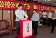 EMC易倍·(中国)官方网站