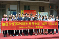 EMC易倍·(中国)官方网站