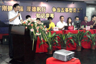 EMC易倍·(中国)官方网站