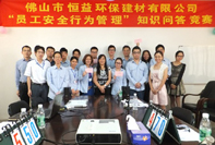 EMC易倍·(中国)官方网站