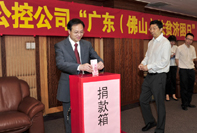 EMC易倍·(中国)官方网站