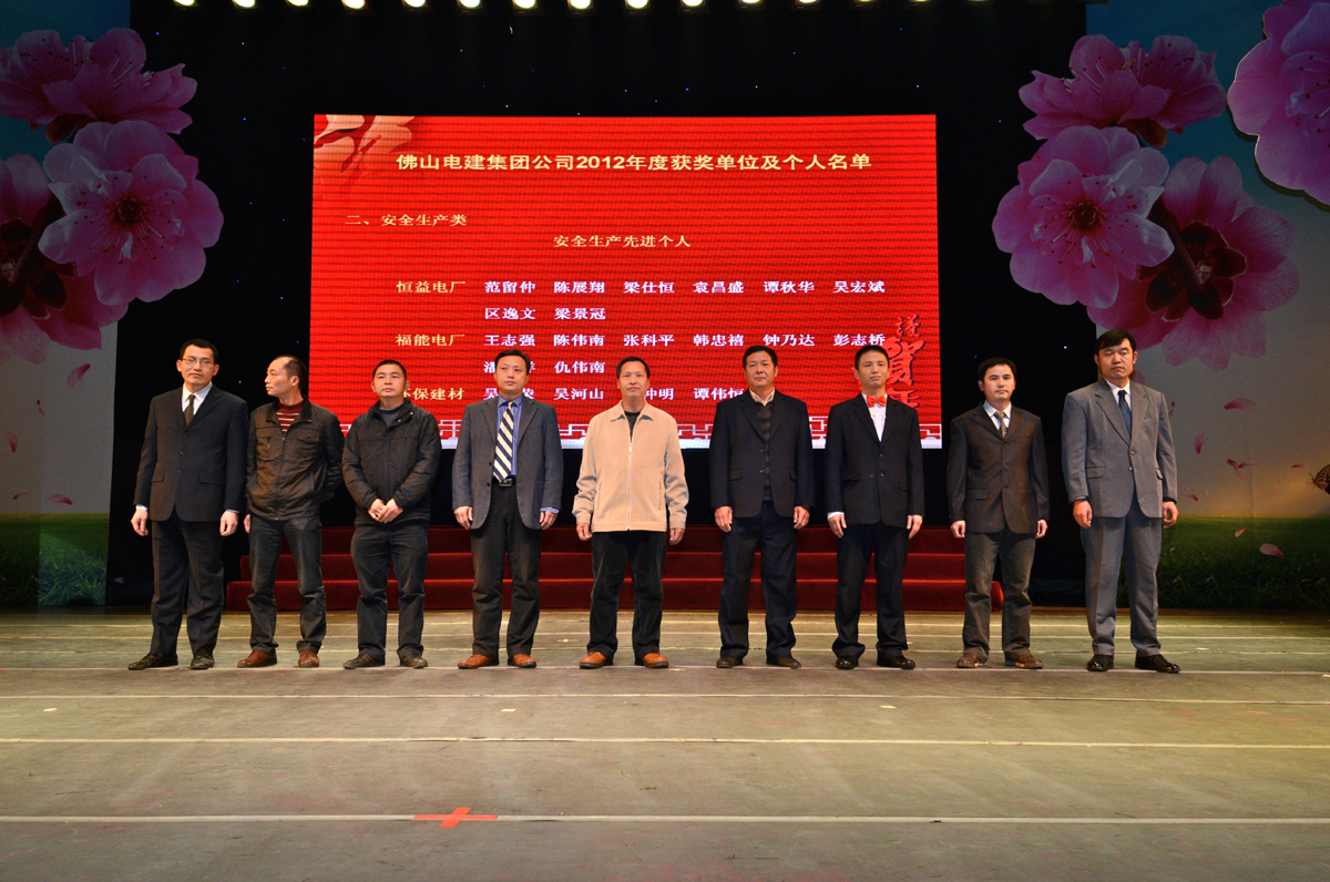 EMC易倍·(中国)官方网站