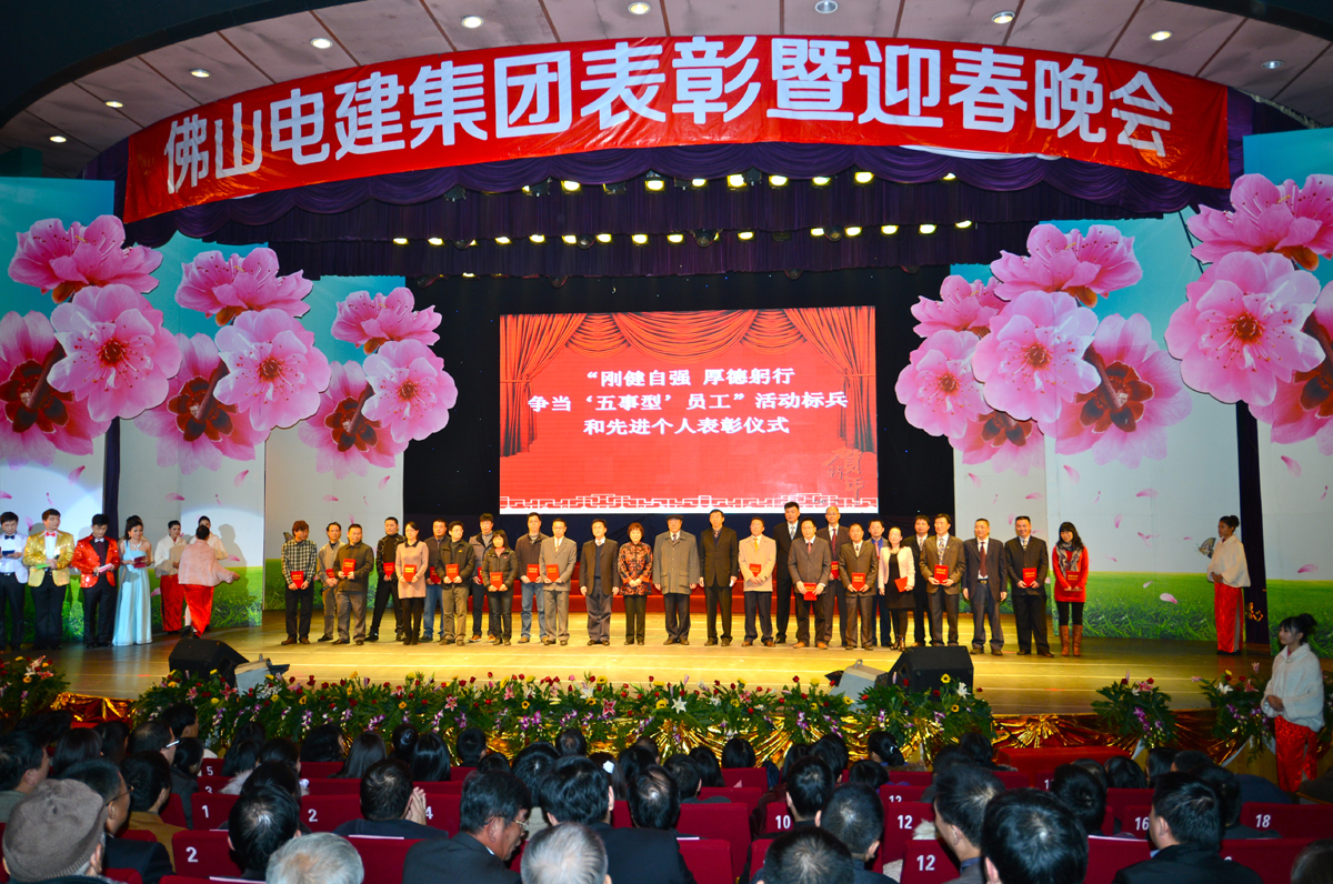 EMC易倍·(中国)官方网站